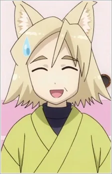 玄