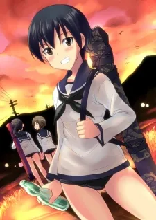 若本徹子