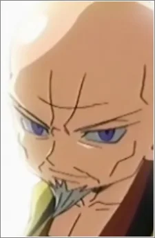 道珍