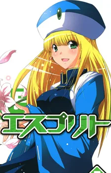 サラ＝リサティ