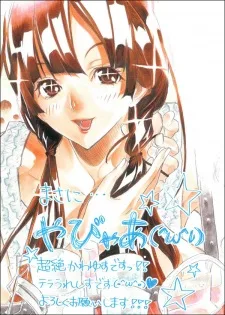 渡辺麻友