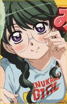 いぐさ