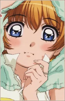 たゆね