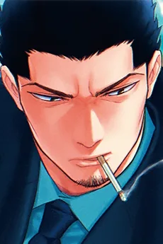 兵藤一鷹
