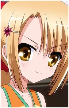 藍田未有