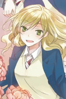 草壁 ハルカ