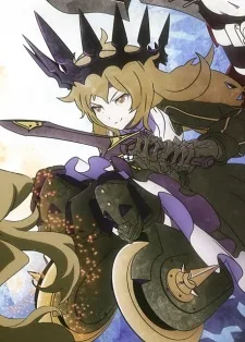 チャリオット
