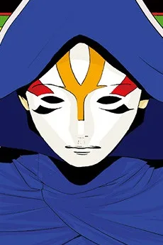 アーチア