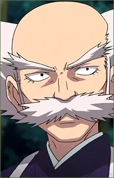 墨村繁守
