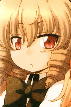 ルナチャイルド