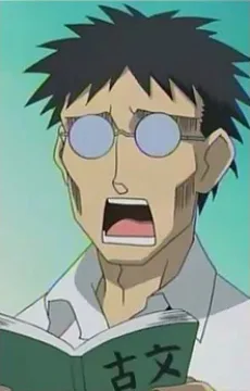 木村