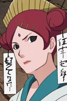 うずまきミト