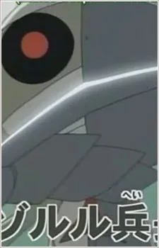 ゾルル