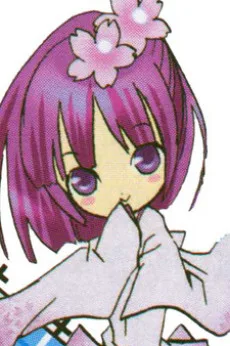 てまり