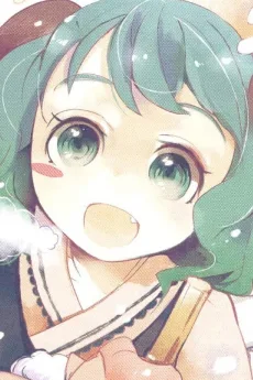 幽谷響子