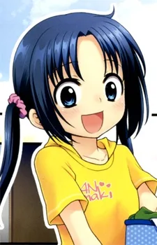 月見あかり