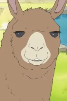 ラマ