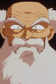 真之介の祖父