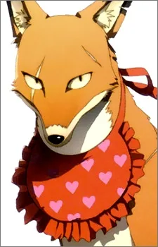 キツネ