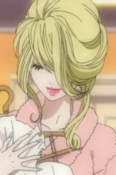 リナ