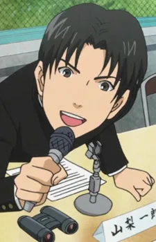 山梨一郎