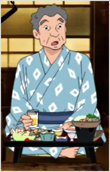 夫