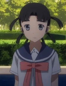 てい
