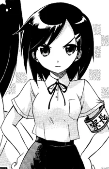 鏑木亮子