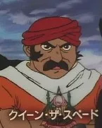 マックス・バーンズ