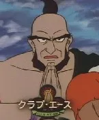 アラン・リー