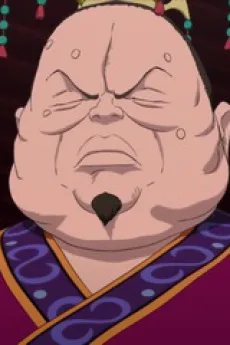 竭氏