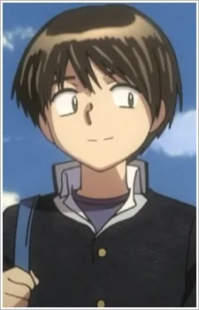 有間