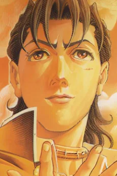 七原秋也