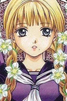 大杉鈴乃