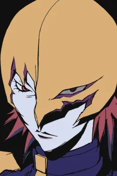 ファントマ