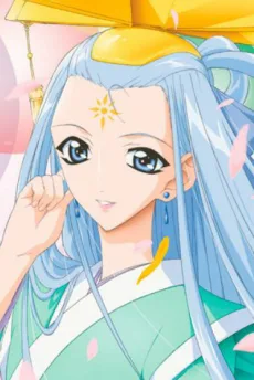 天子