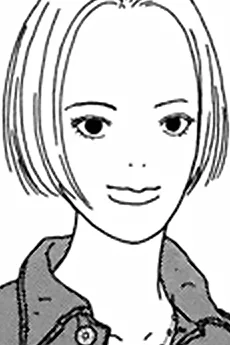 城島絵里子