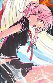 リオ