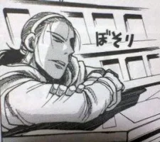 ヤブ