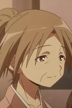 秋本芳子