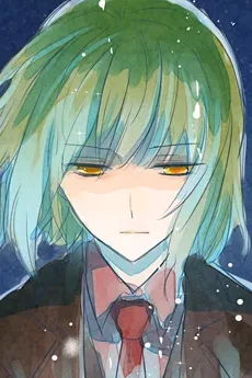 藤代嘆