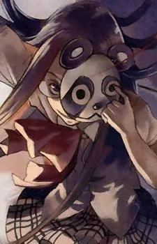 萱野