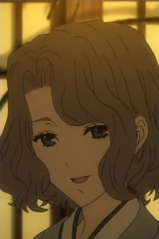 朝比奈 富子