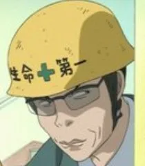 猿渡五郎