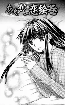 美子 椿