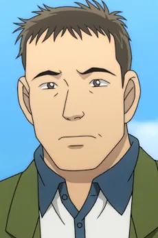 元浦慶一郎