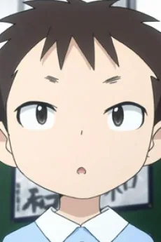 はじめ