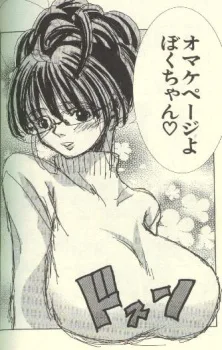 東雲京子