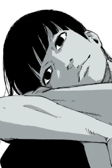 芥倫太郎