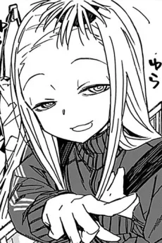 威刈 さつき